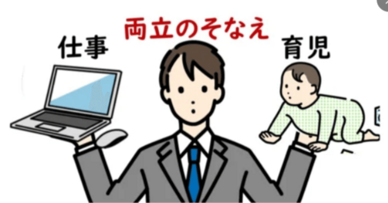 産休・育休中の人のスタッフマスタはどのように登録するとよい
