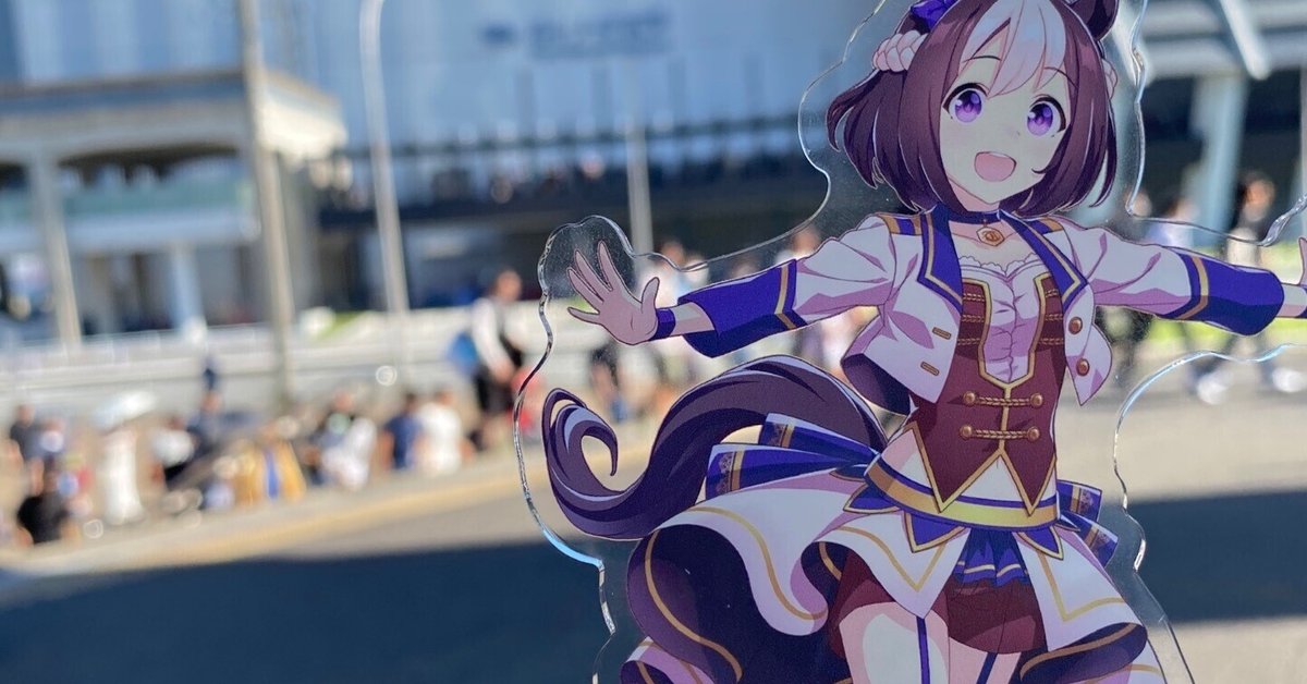 ウマ娘5th GAZEに参戦したオタクの物語 DAY1編|ゆ〜いん◎ ウマ娘5th GAZEに参戦したオタクの物語 DAY1編|ゆ〜いん◎