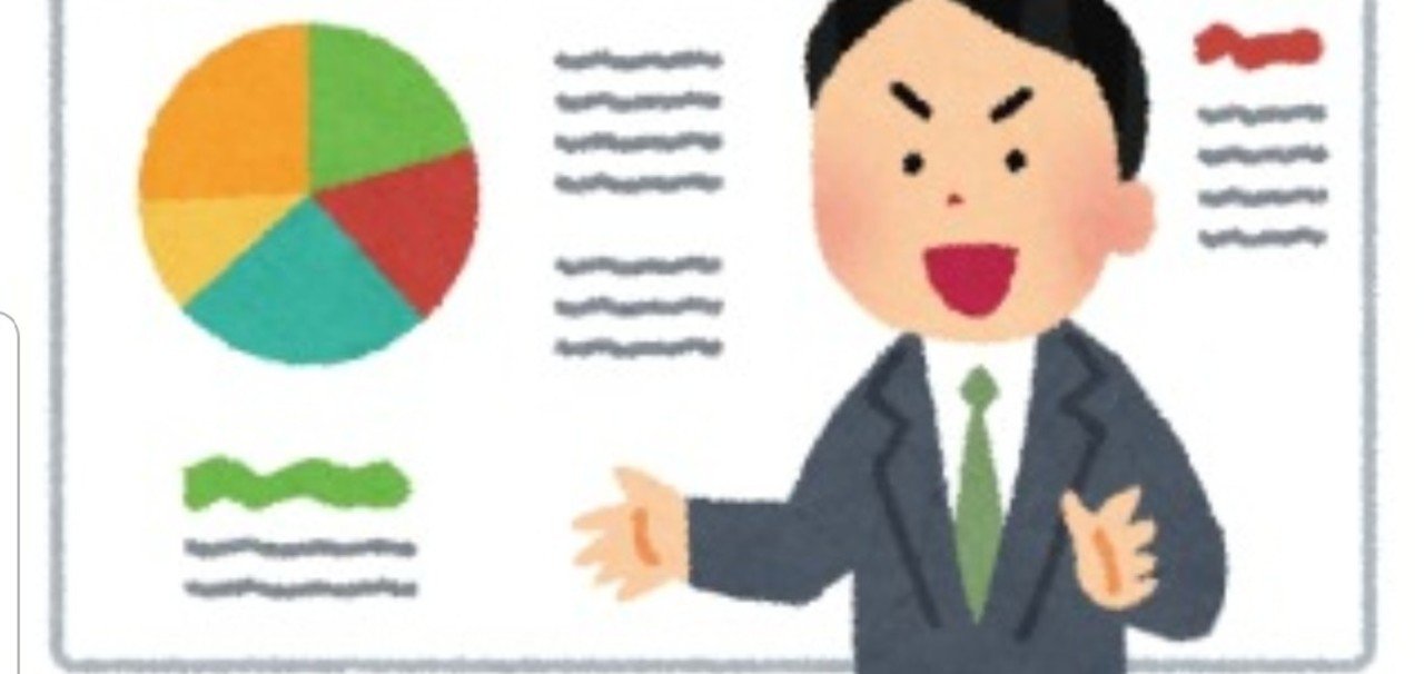 予算850億の元バイヤーが解説 プレゼンが上手い人の特徴 野島健治 np企画 note