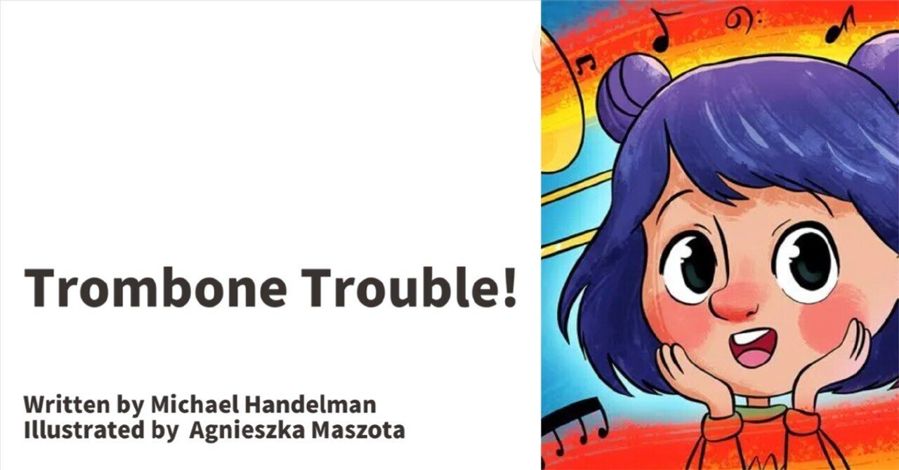 【Books】Trombone Trouble!｜トド英語（公式）ブログ