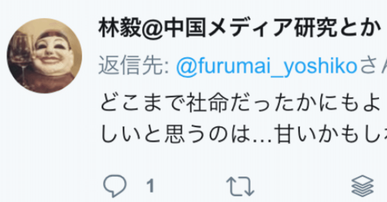 スクリーンショット_2019-05-14_10