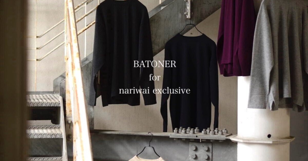BATONER 業nariwai別注 ウォッシャブルウールニットtee BATONER 業nariwai別注 ウォッシャブルウールニットtee