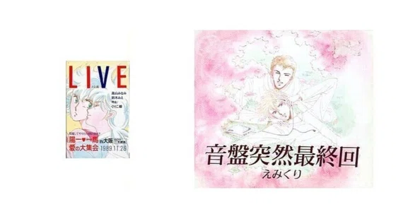 未来の自分へ えみくりさんの本ガイド｜ちょっと詳しく｜note