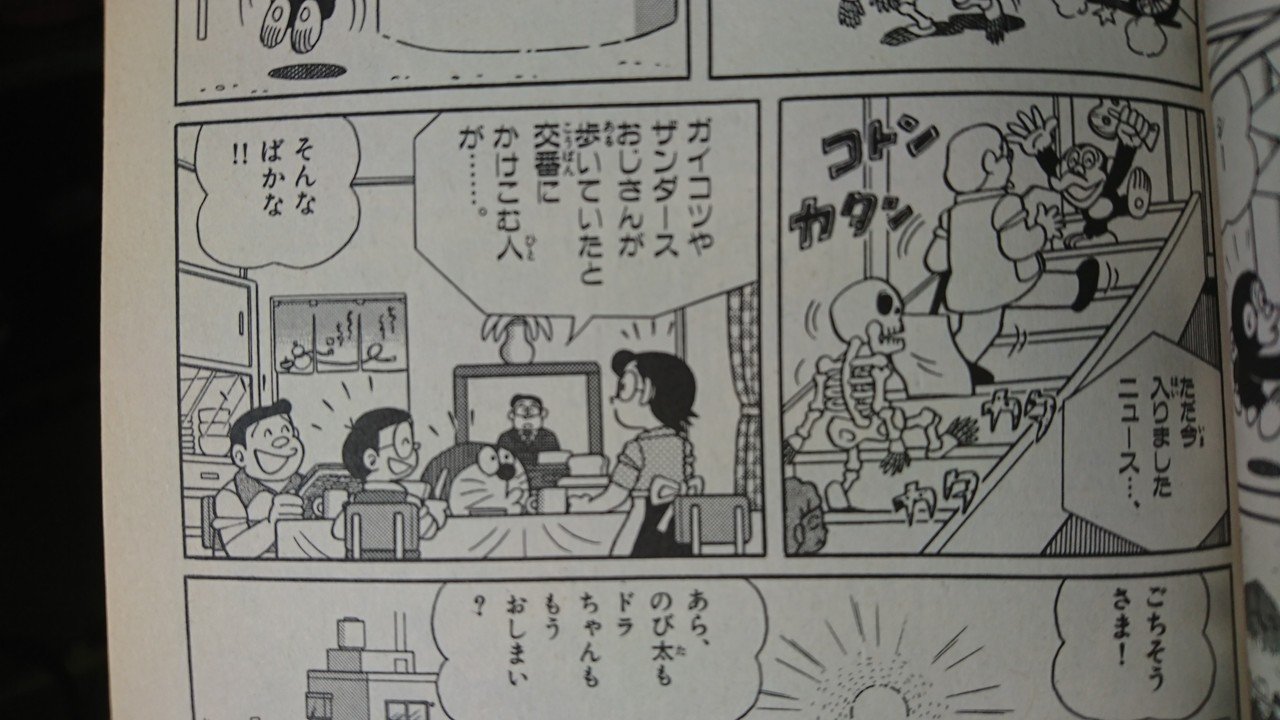 のび太のねじまき都市冒険記 の新着タグ記事一覧 Note つくる つながる とどける のび太のねじまき都市冒険記 の新着タグ記事一覧 Note つくる つながる とどける
