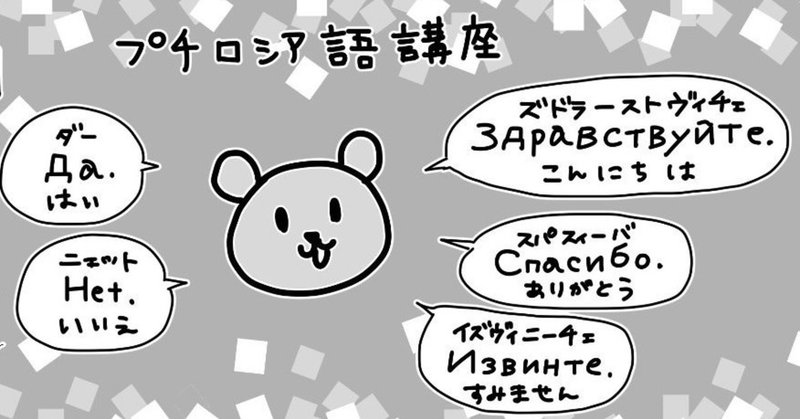 ロシア漫画６保存