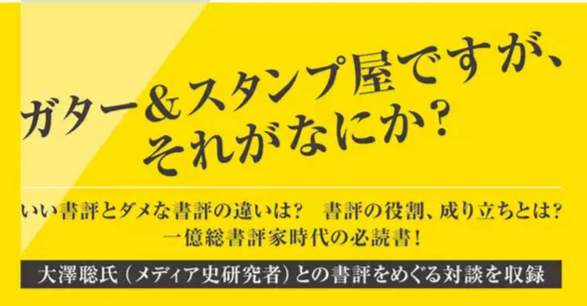 ユミ様援用ページ もら