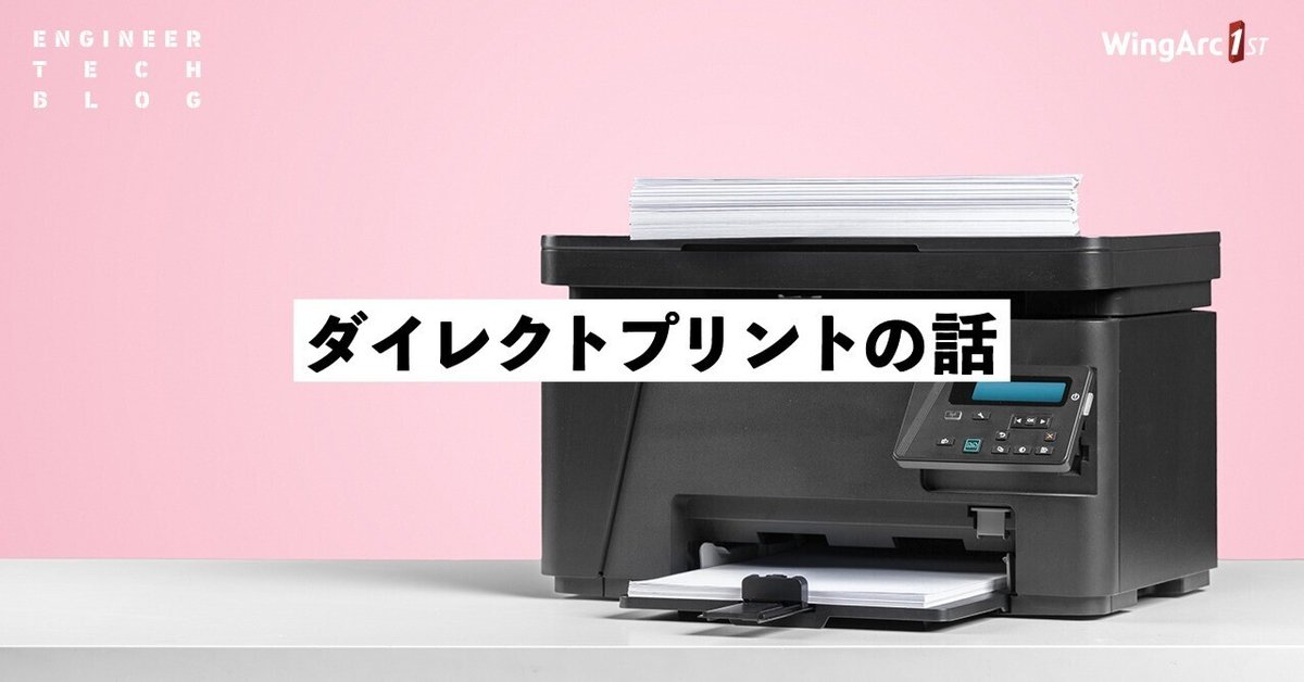 試作品制作におすすめの商品 – 3Dプリンターとレジン