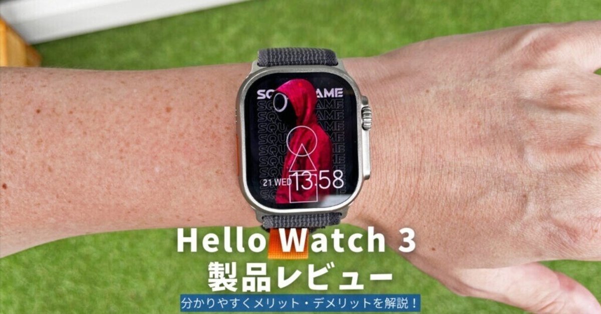 Hello Watch 3 許可なく plus スマートウォッチ Hello Watch 3 許可なく plus スマートウォッチ