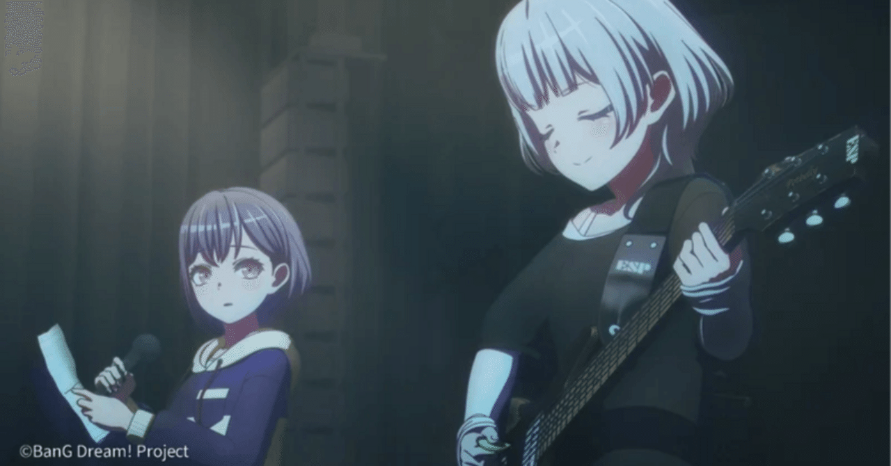 BanG Dream! It's MyGO!!!!!感想】音の中でなら話せた2人｜藤原