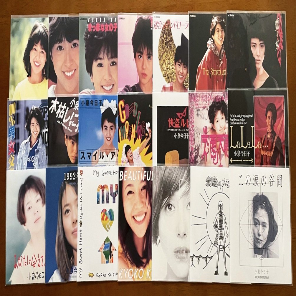 小泉今日子が初のアナログ7インチBOX『Missドーナツ』をリリース