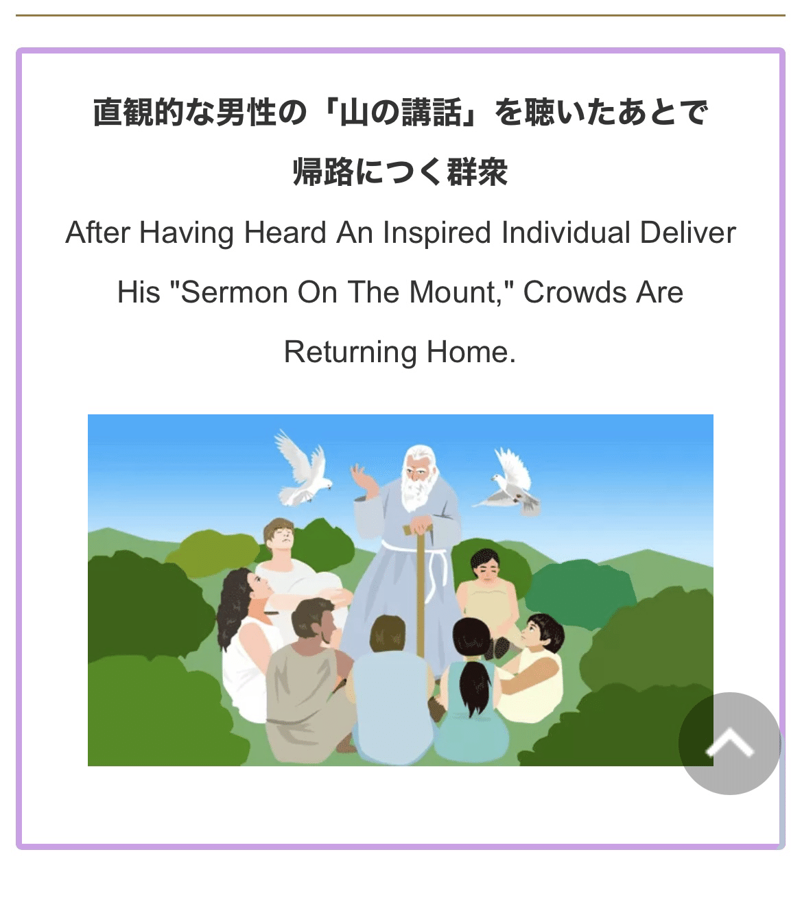 占星術の初心者が自分のホロスコープを読んでみる試み⭐基礎編