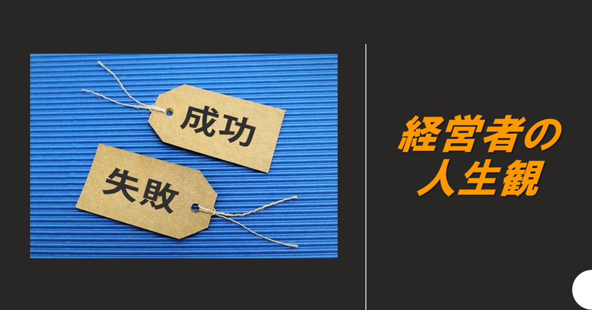 京セラフィロソフィを語る　他 京セラフィロソフィを語る他 稲盛和夫 伊藤謙介 - メルカリ