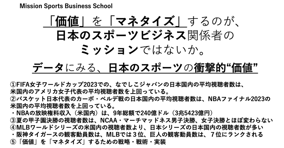 93%オフ】 ビジネス 戦略 戦術 講座