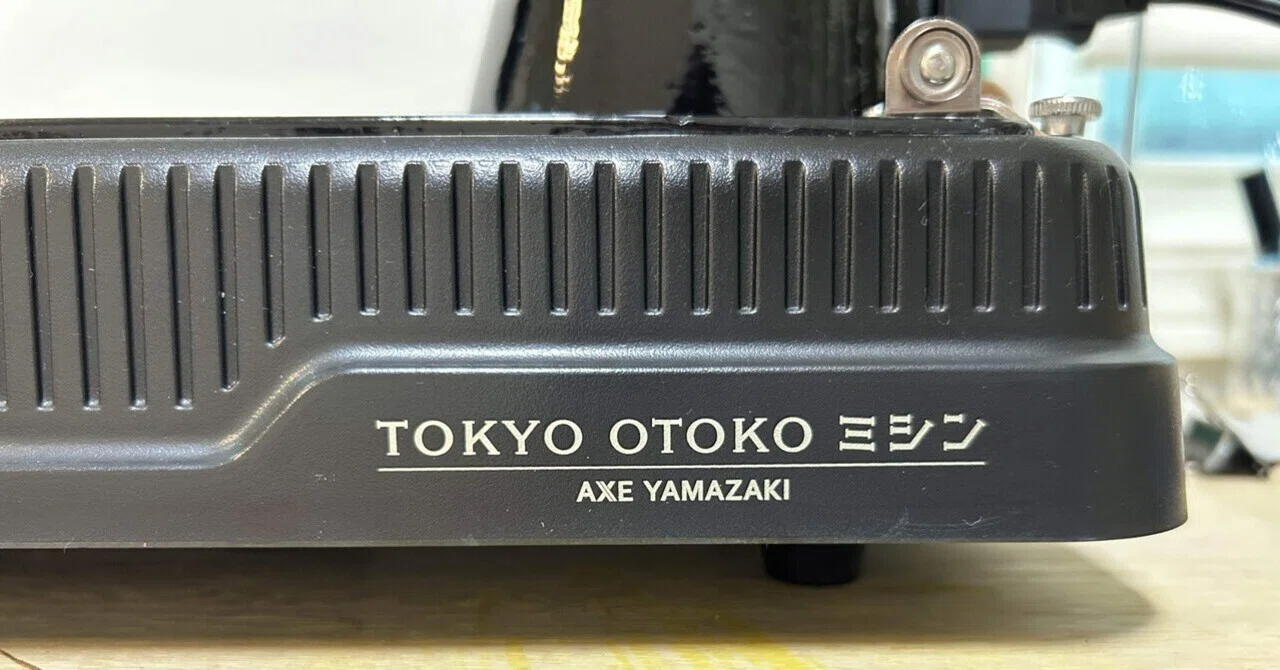 TOKYO OTOKO ミシン！レザー用ミシンを購入｜美術研究所 木下みや 