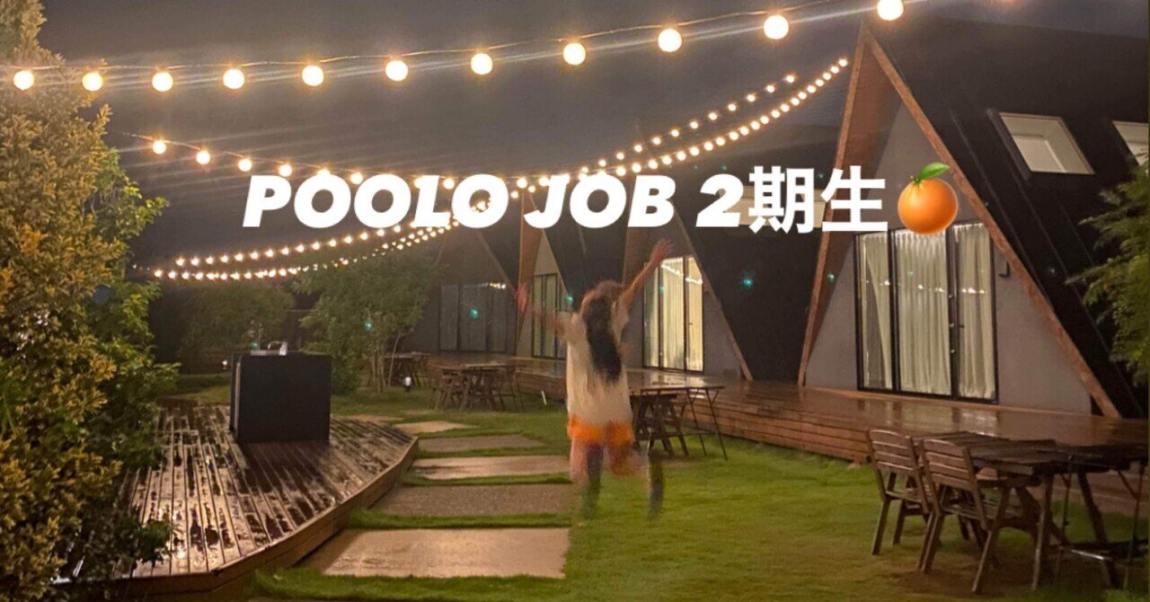 大学、自己紹介