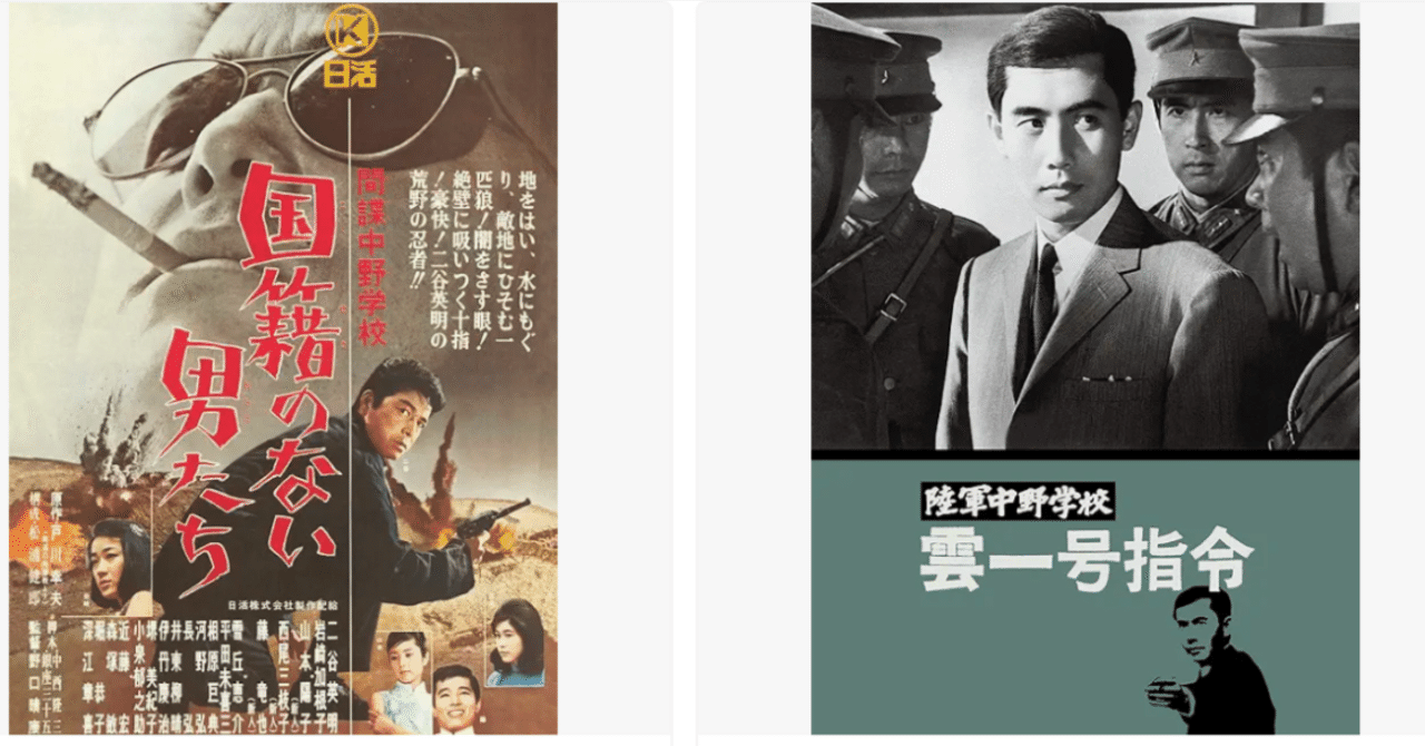 LD BOX  陸軍中野学校　全集 陸軍中野学校 | HMV&BOOKS online - DABA-90852