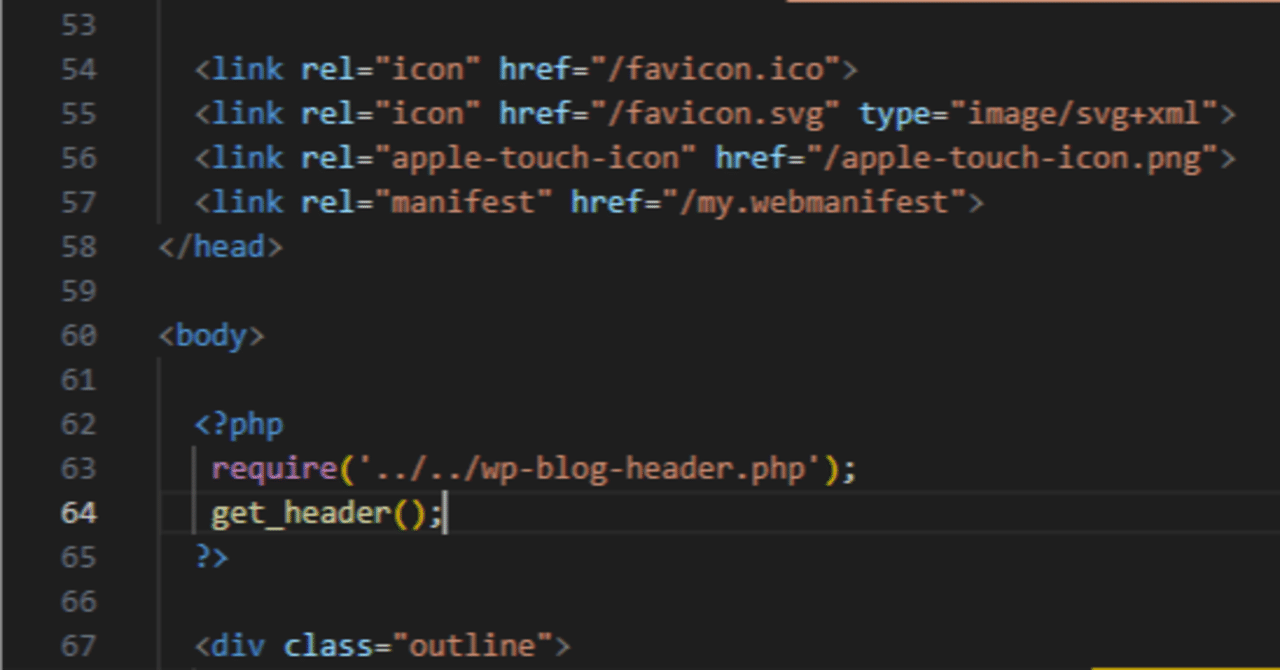 静的ページでWordPressのヘッダ・フッタを読み込む方法｜松田 靖司