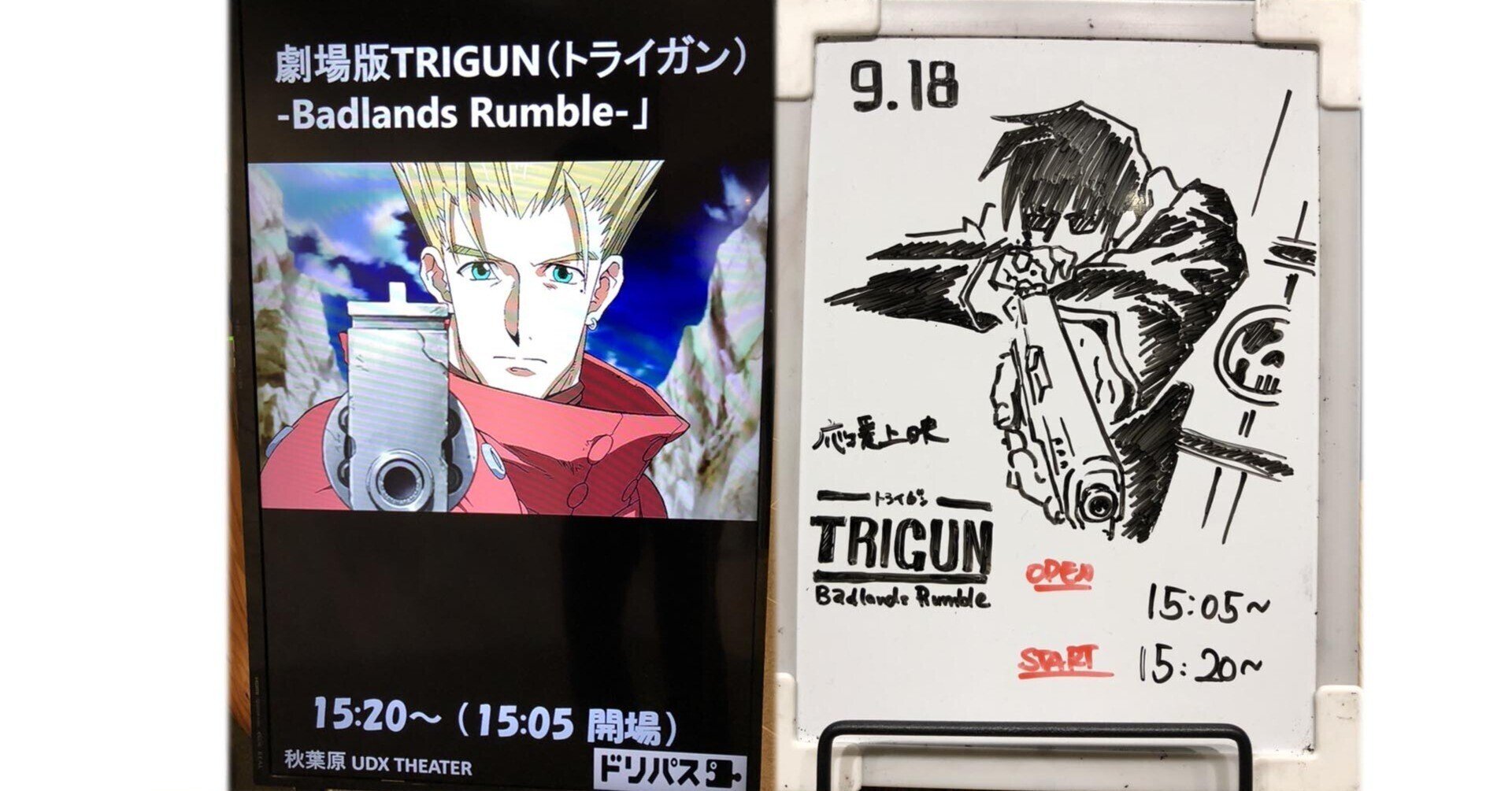 劇場版 TRIGUN Badlands Rumble 設定資料集 TRIGUN Badlands Rumble 設定