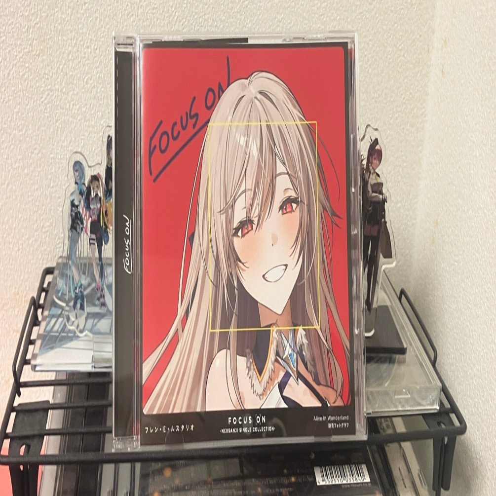 フレン・E・ルスタリオ 不味く