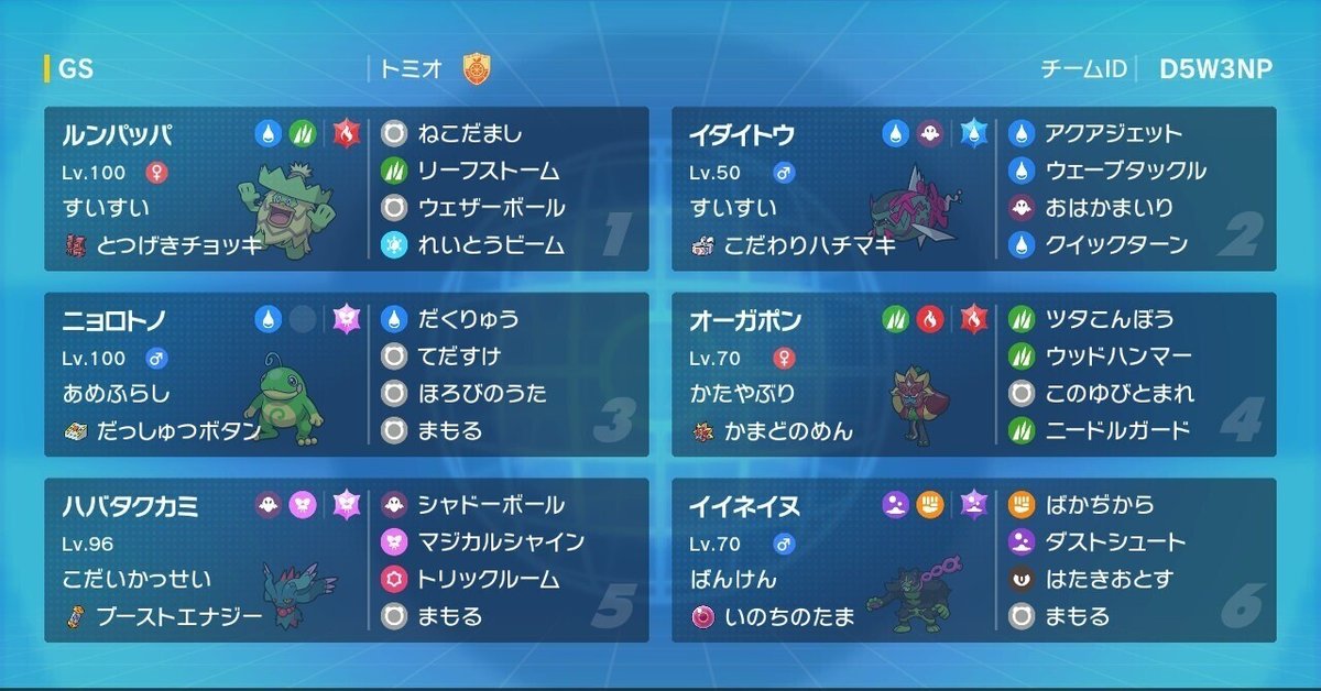 ポケモンコロシアム　ダブルバトルカードe+　赤青黄緑トレーナーカード20枚セット ドゴーム 美品]ポケモンコロシアム ダブルバトルカードe+ 赤青黄