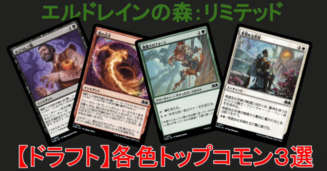第4版黒枠/コモンの商品検索 | 日本最大級 MTG通販サイト