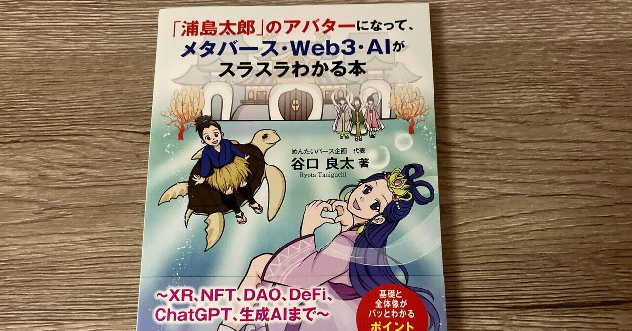 インドの「多元論哲学」を読む : プラシャスタパーダ『パダールタダルマ・サング… インド哲学への招待4 インドの「多元論哲学」を読む プラ
