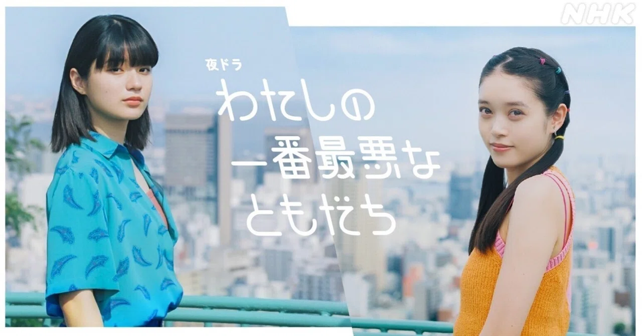 ありのままのあなたでいい」就活生のリアルと向き合った私たちが伝え 