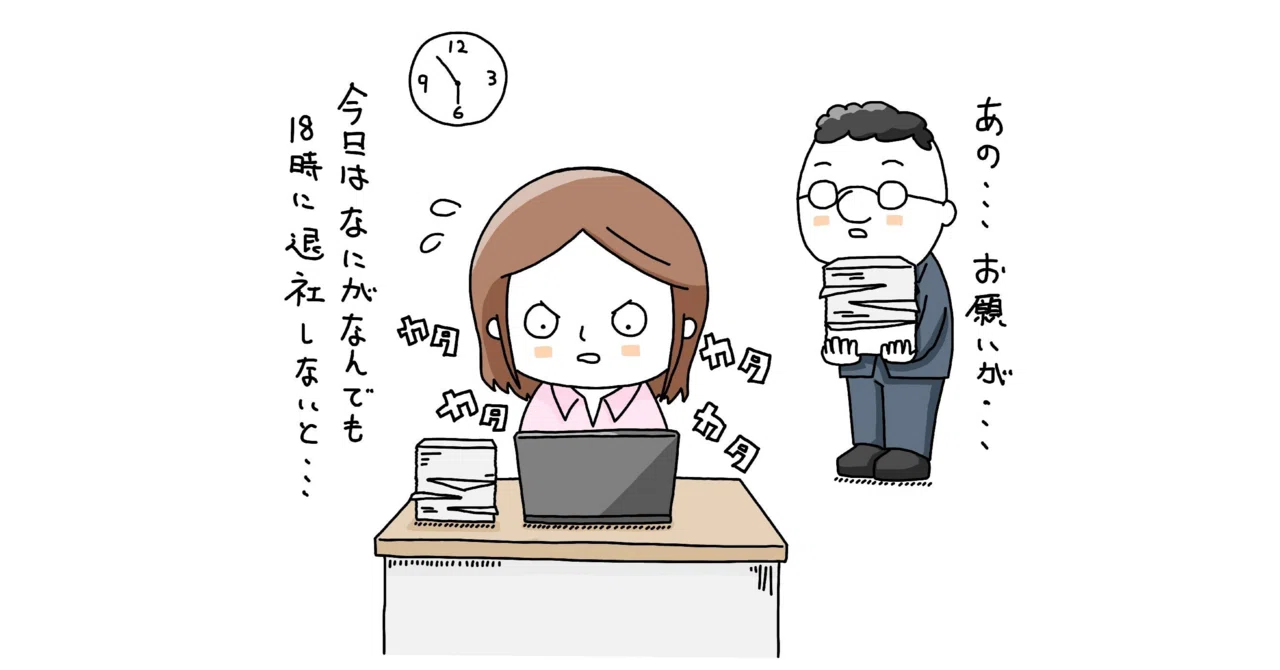 同時に2つの事が出来たら｜pandanotoriko