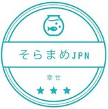 そらまめJPN