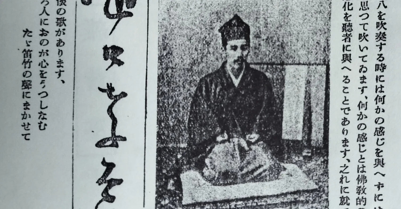 明暗對山派さらに深掘り☆對山はどうして明暗三十五世になれたのか