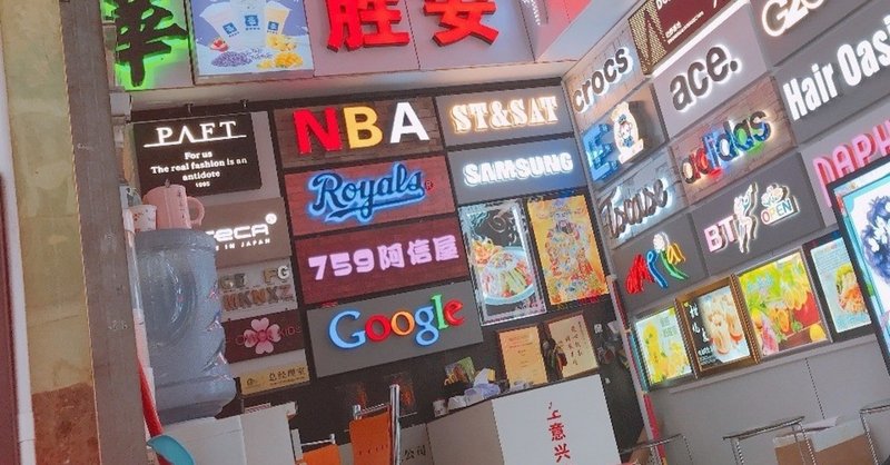 Googleを使えばなんでも検索できる は真実ではないかもしれない あいでん Note