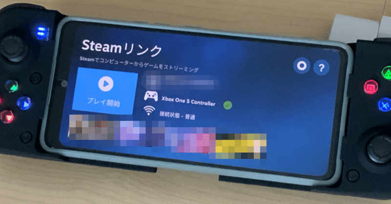 Steam link xbox one deals