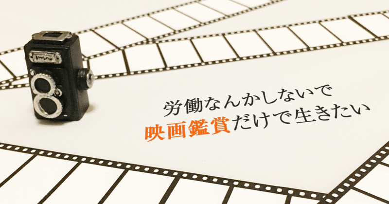 【#10】水は海に向かって流れる