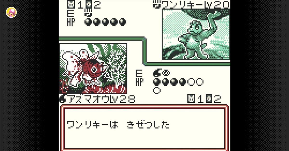 旧裏]†ダークデビルナイトメア†[GBじゃない]｜タコトプス
