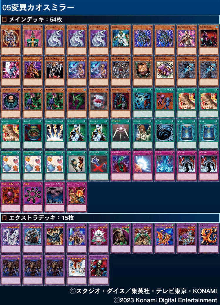 05変異環境ゲートボールのススメ｜igaemi_na