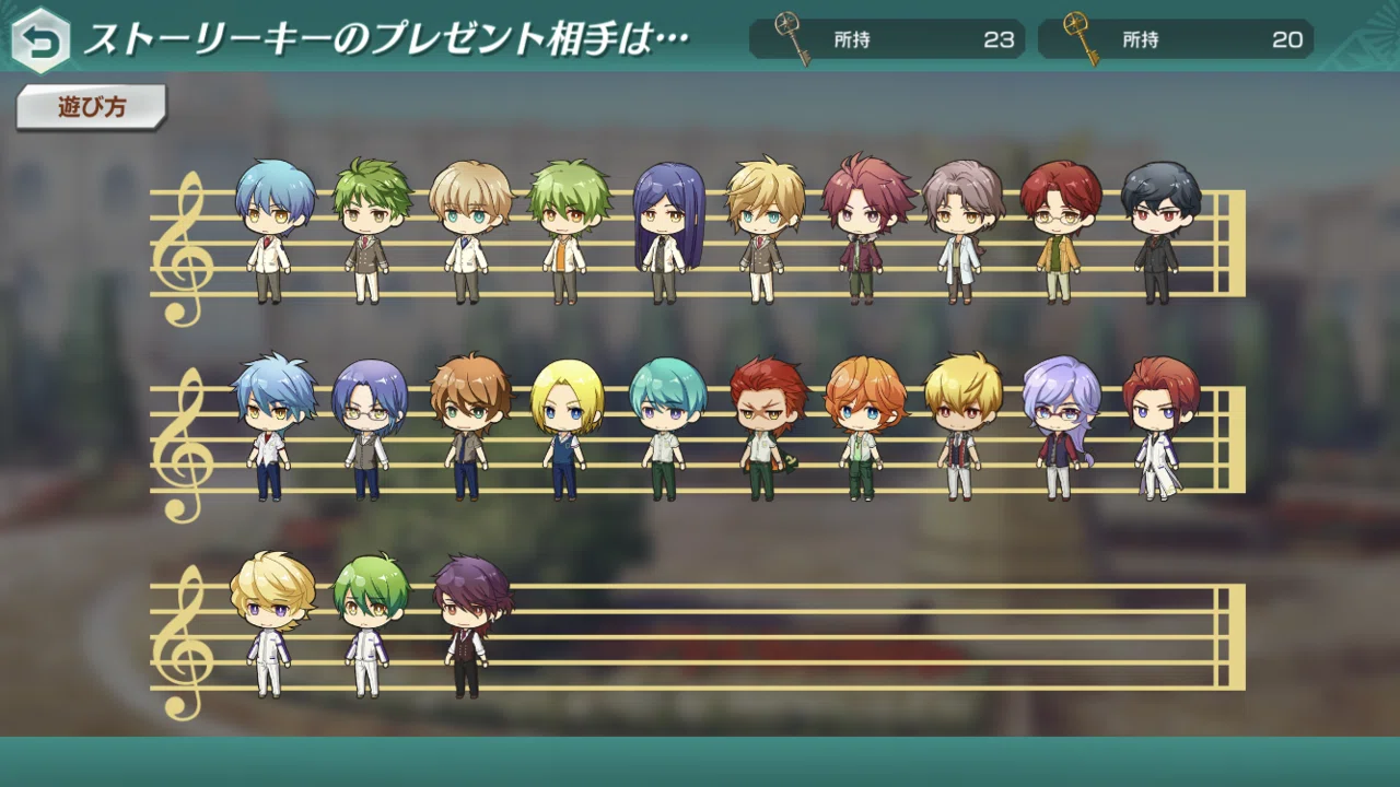 金色のコルダシリーズ20周年と「黄金色の記憶」｜桐原スイ