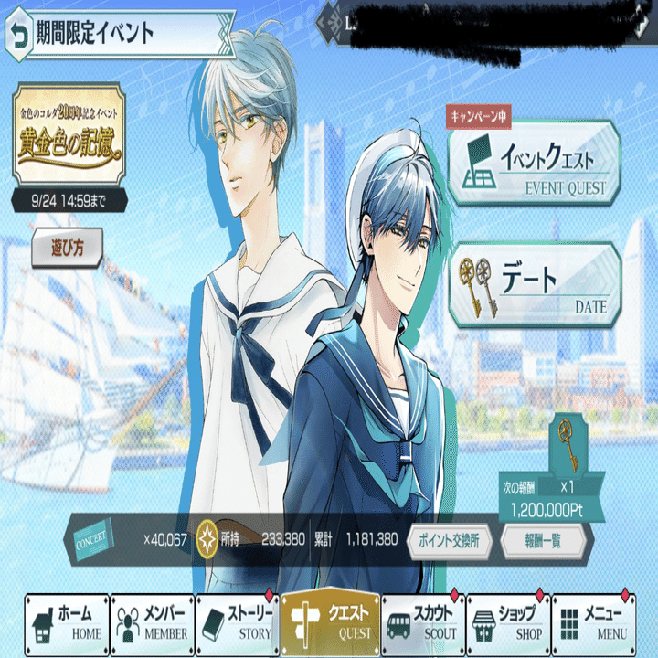 金色のコルダシリーズ20周年と「黄金色の記憶」｜桐原スイ