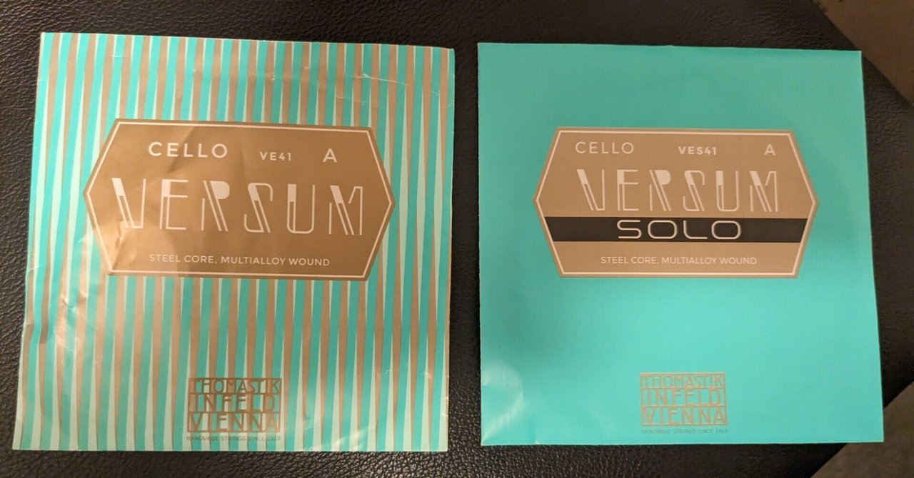 チェロ弦(VERSUM SOLO)レビュー｜こうめ