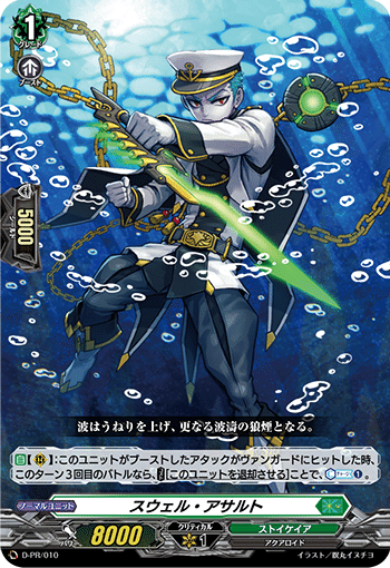 VG】リアノーンの構築を考えてみる。｜七海（ななみ）