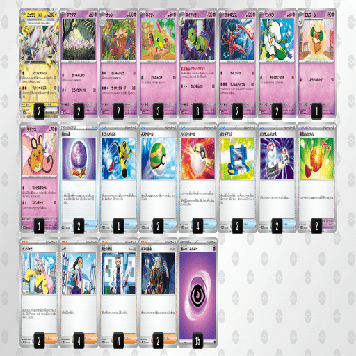 ポケカ】スターターセット テラスタル ミュウツーex/ラウドボーンex