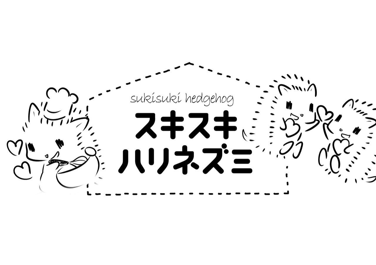 スキスキハリネズミ遊び方 予約案内 らめれこげーむず Note スキスキハリネズミ遊び方 予約案内 らめれこげーむず Note