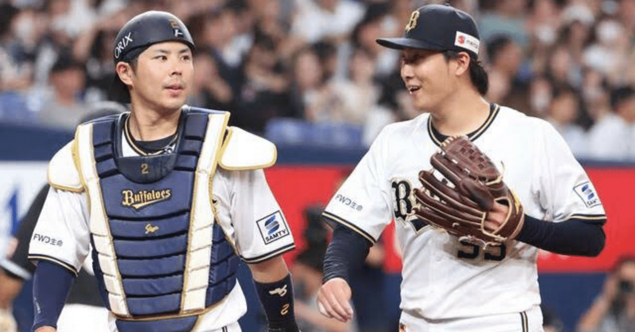 ヤクルト16 石井一久'95実使用ユニフォーム (2025年最新】Yahoo ヤクルト16 石井一久'95実使用ユニフォーム (2025年最新】Yahoo