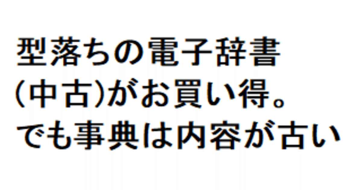 電子情報通信用語辞典 改訂版 | 電子情報通信学会 |本 | 通販
