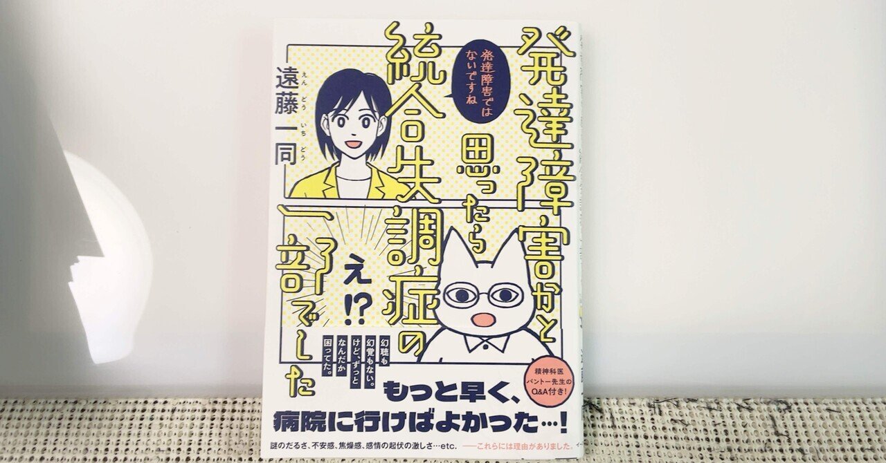 病気が見える1.2.3.5.6.8.9.10のみ　たとちくん 西多賀眼科医院 - 今朝の医師国家試験問題の正解発表と解説を