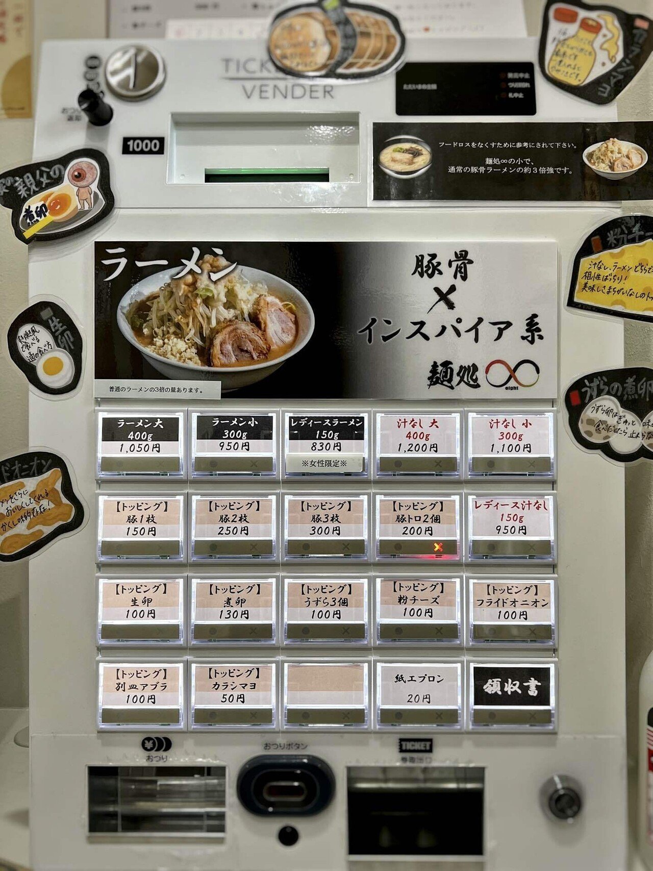 ラーメン 楽天市場】[送料無料]【八道】トムセラーメン(激辛) 40袋 1box