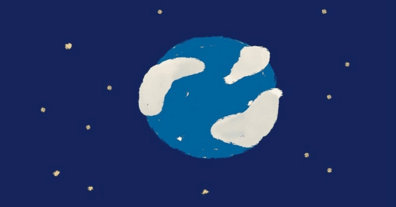 【短編小説】月と地球