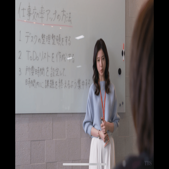 ドラマ「わたし、定時で帰ります」から学ぶ！定時で帰れる仕事術｜深月