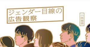 初版本「革命的半ズボン主義宣言」 橋本 治 革命的半ズボン主義宣言 | 橋本 治 |本 | 通販 | Amazon