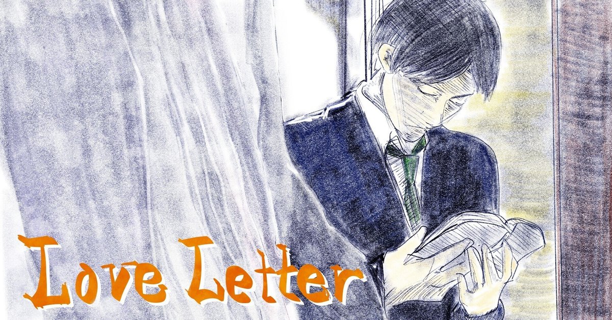 岩井俊二『Love Letter』｜柏原崇は世界一図書室が似合う