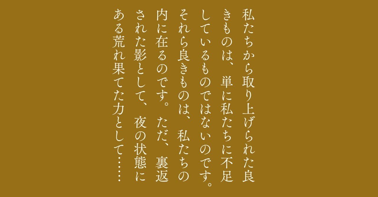 ガブリエル・マルセル『稜線の路』訳者解説（text by 古川正樹）｜幻戯
